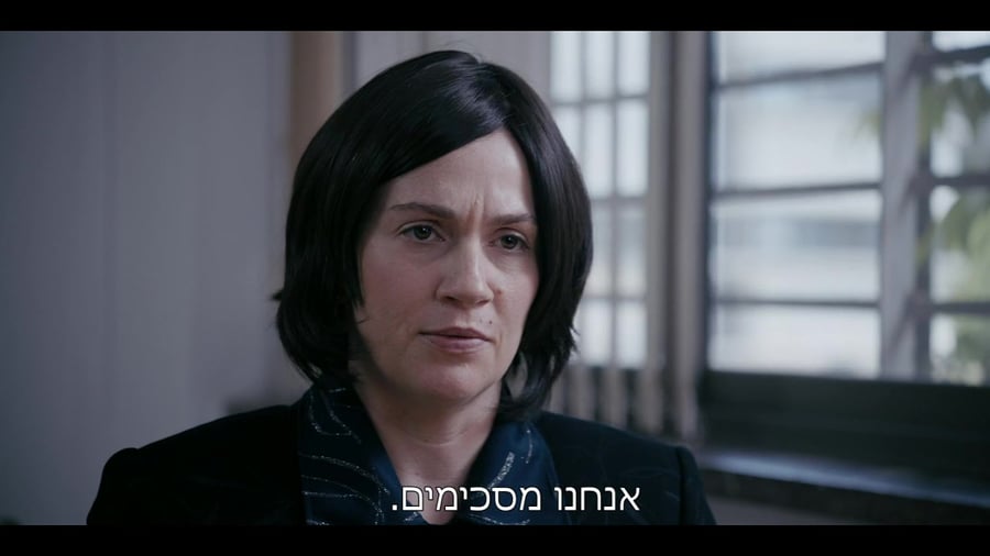IPAD_DAL_366072_OTONOMYOT_EP2_NEW_MITUG_keta2_yair