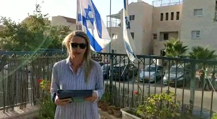 ארי פולד הספד