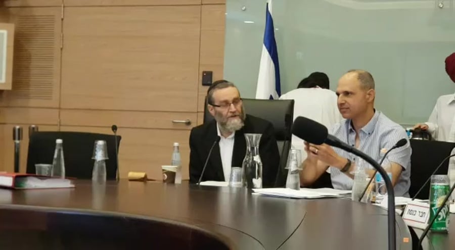 גפני פולד