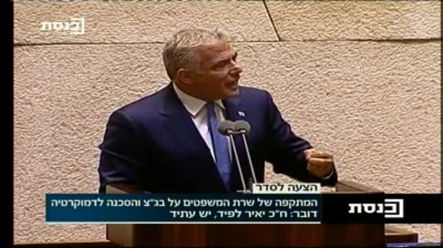 לפיד שקד