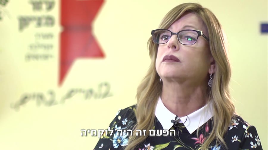 ברכה סופי