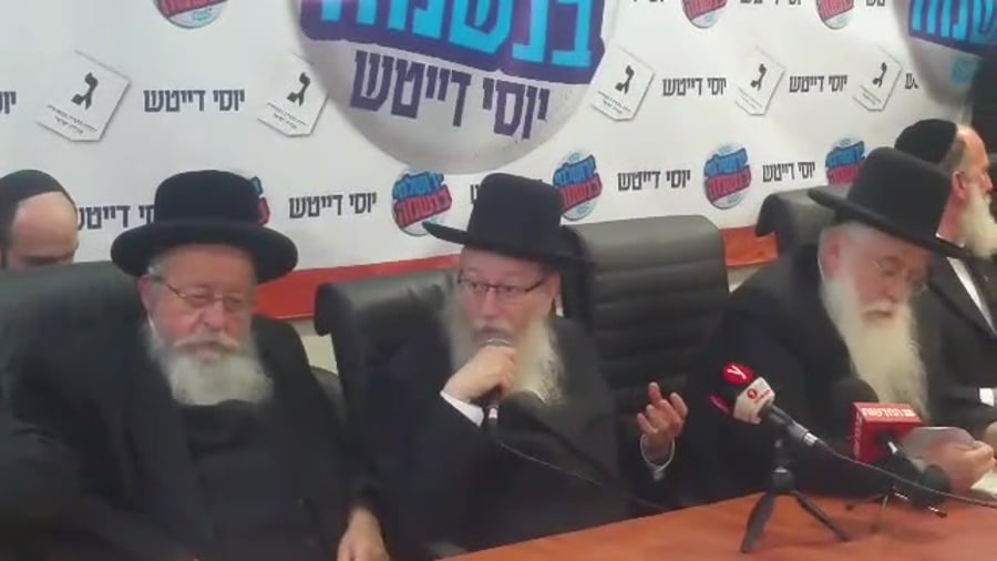 ליצמן יוסי דייטש