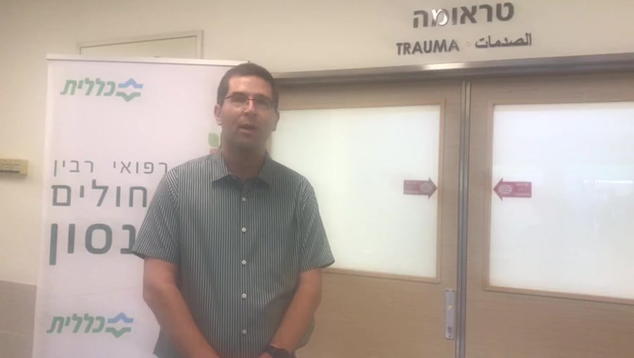 ביהח בלינסון