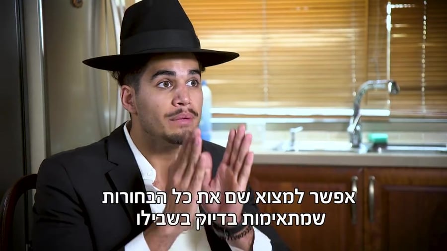 אלי נכט סרטון אשדודו