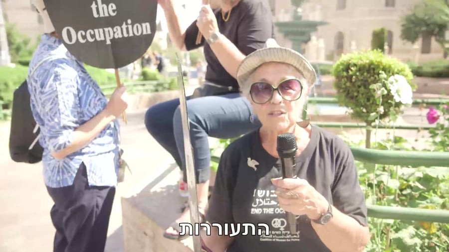נשים בשחור ירושלים