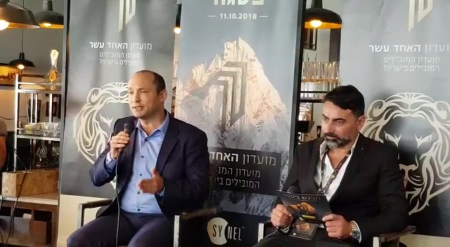 בנט מנהרת טרור