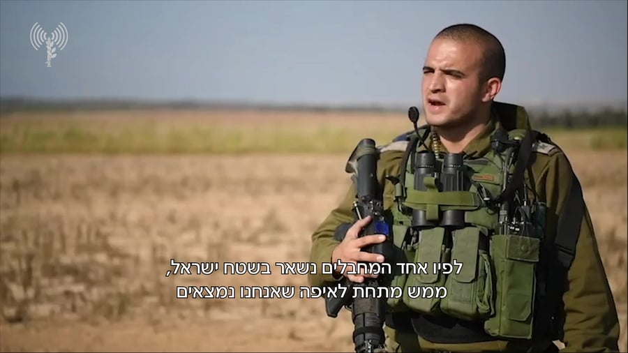 בן הלאל סינק