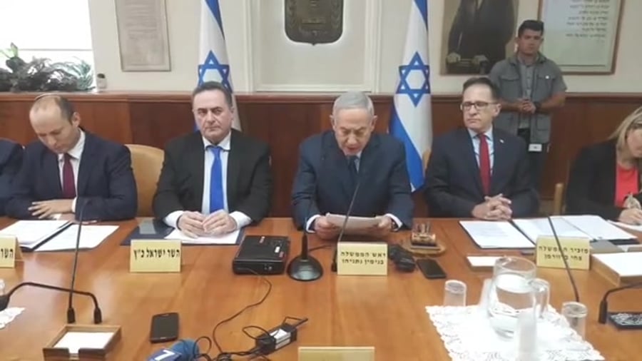 נתניהו יישבת ממשלה