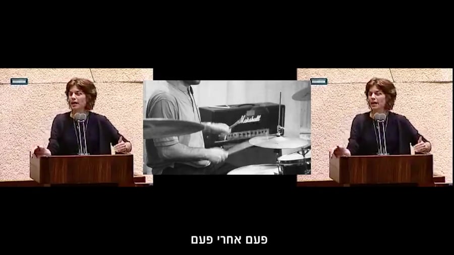סמוטריץ