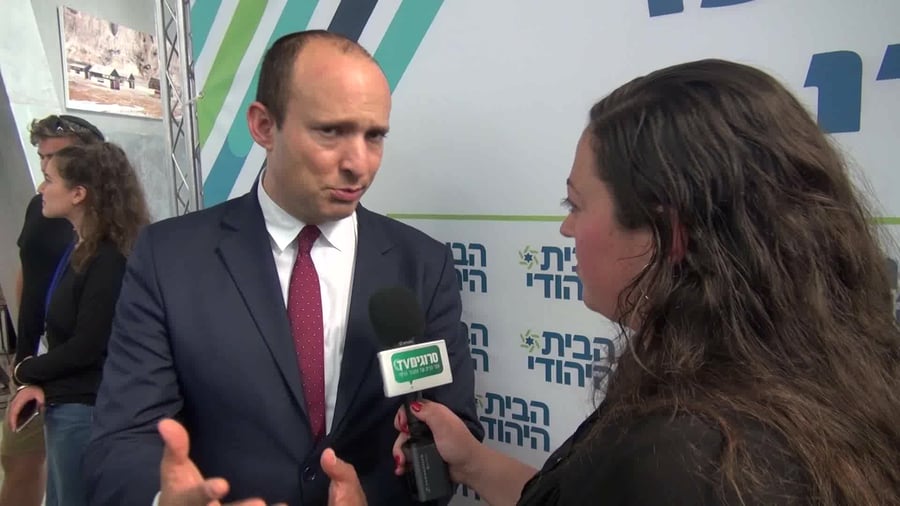 בנט ועידה