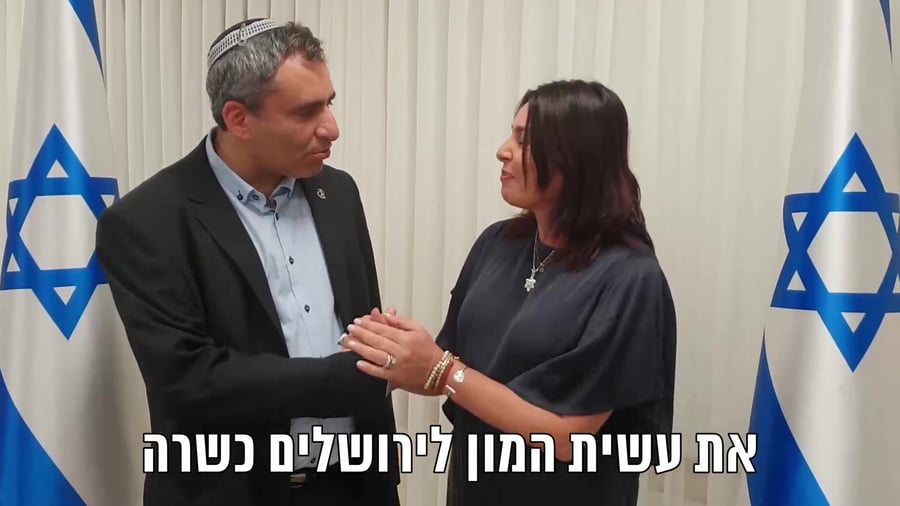 רגב אלקין