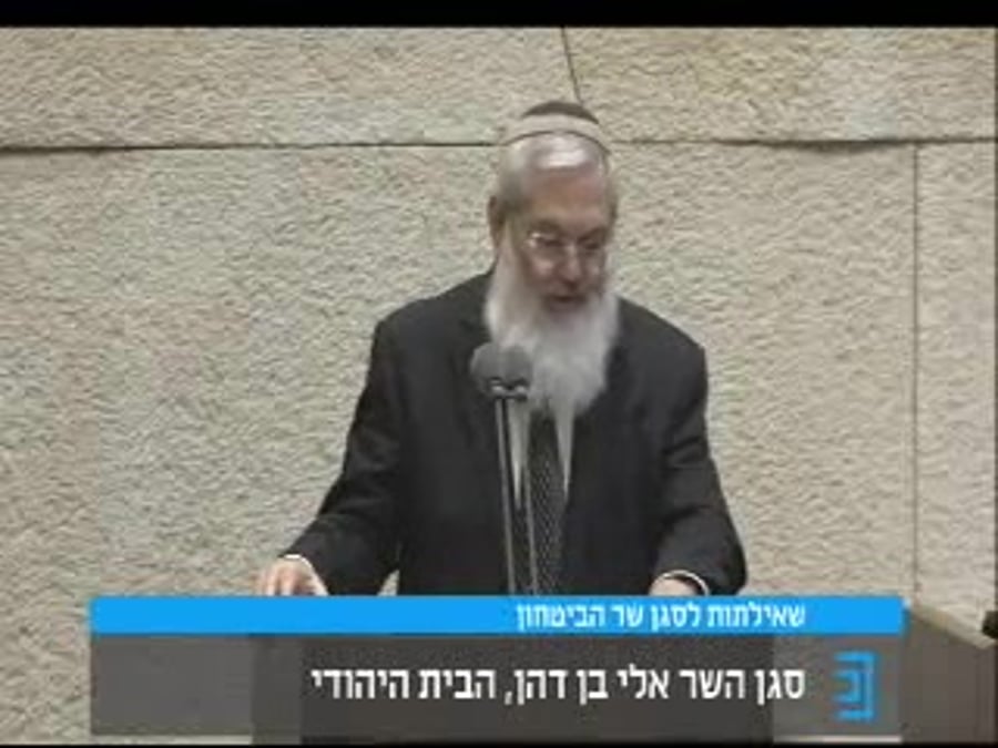 בן דהן כיפת ברזל
