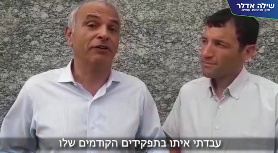 כחלון אדלר