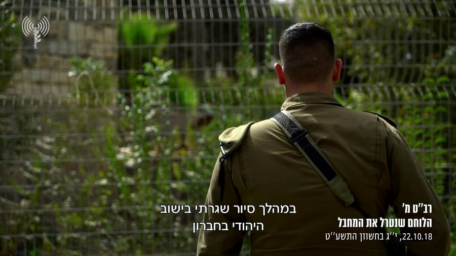 פיגוע חברן