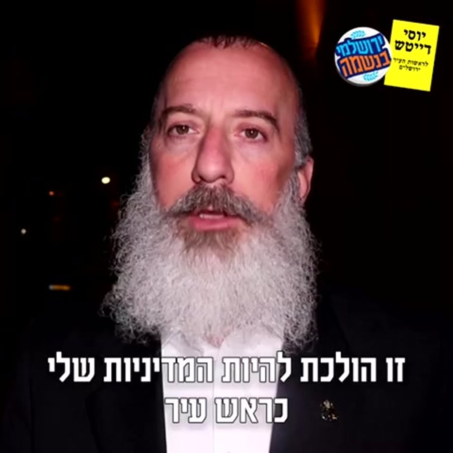 דייטש מחנה יהודה