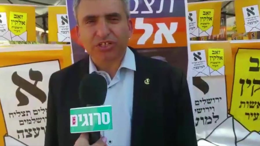 אלקין סרוגים
