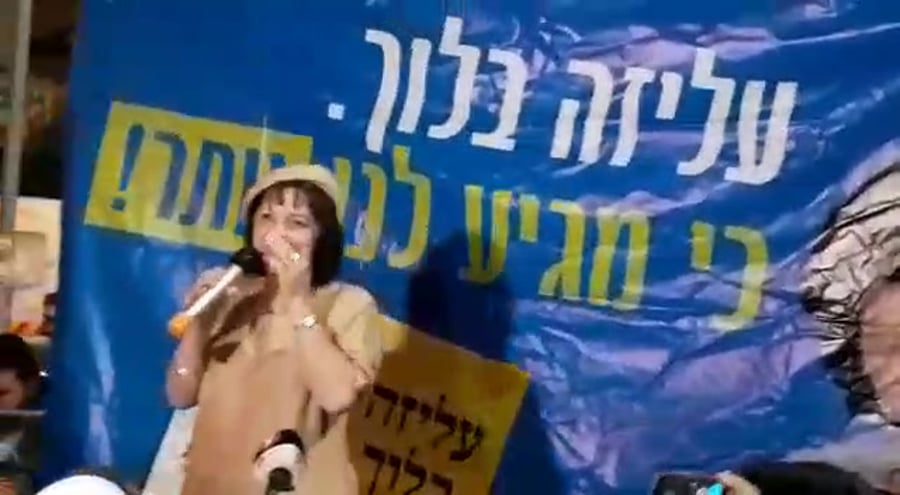בלוך