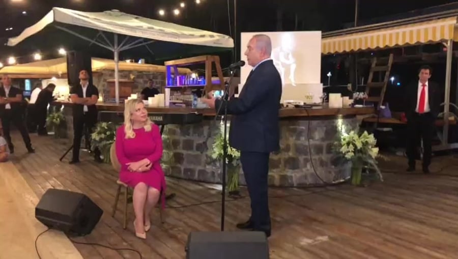שרה נתניהו יום הולדת