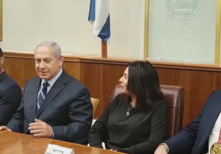 נתניהו רגב