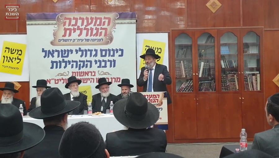 דרעי צו 8 שטן