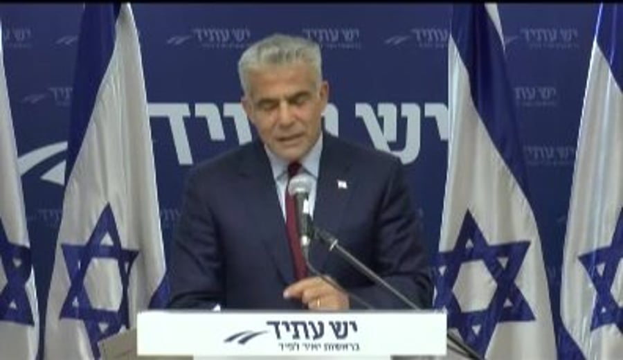 לפיד התפטרות