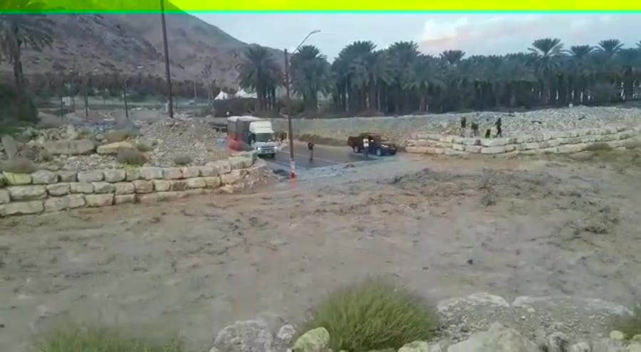 נחל ערוגות
