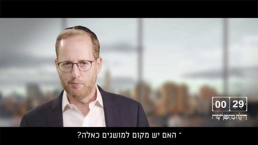 ידידיה מאיר