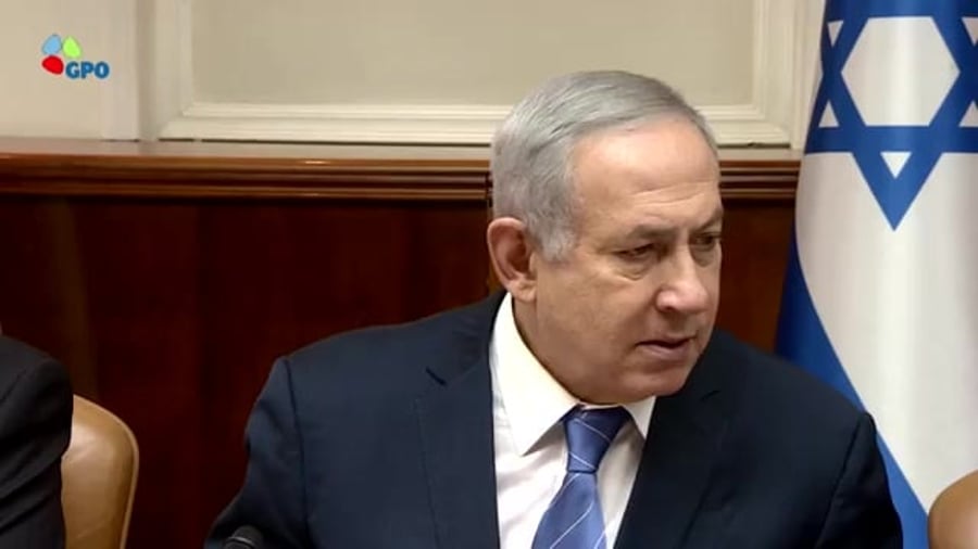 נתניהו 25.11.18