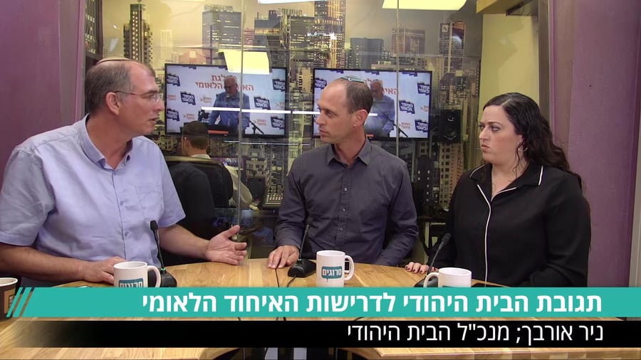סרוגים ניר אורבך