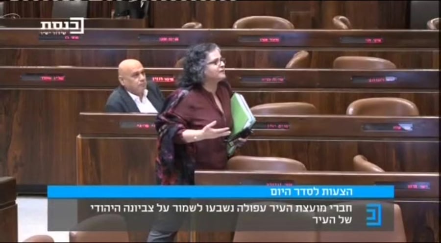 סמוטריץ פריג