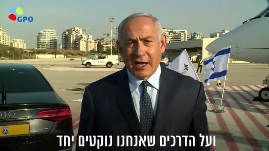 נתניהו בריסל