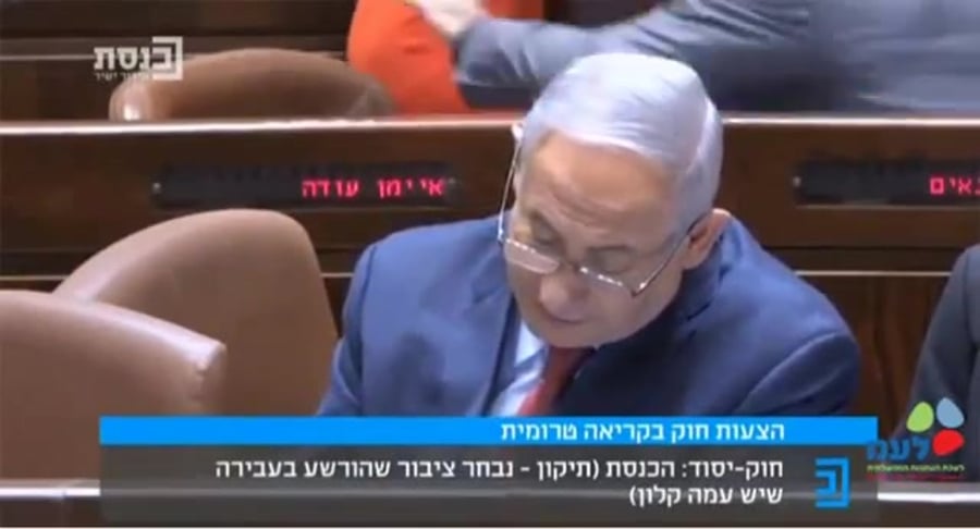 מיקי רוזנטל מליאה