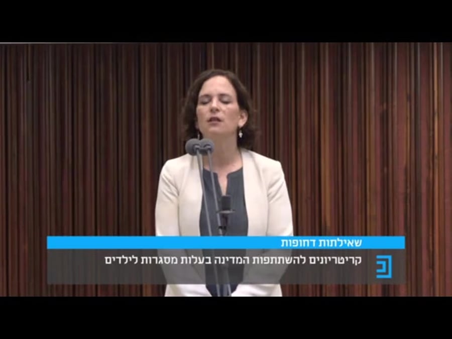 עזריה חיים כץ