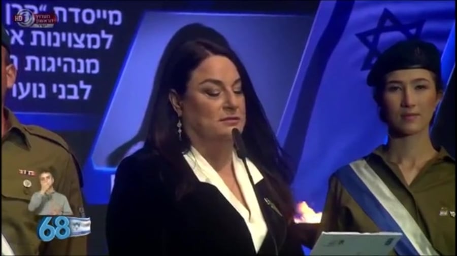 רונה רמון הדלקת משואה