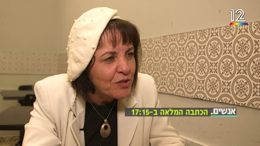 HATZATZATZA LAHATABIM .for face