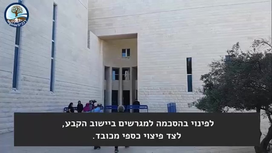 בדואים רגבים