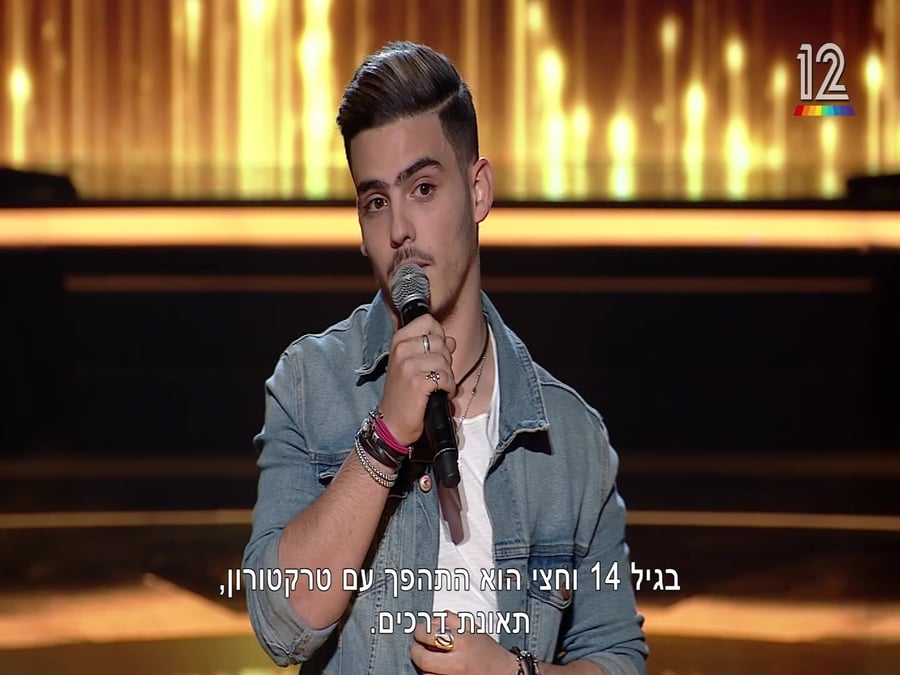 סרוגים (2)