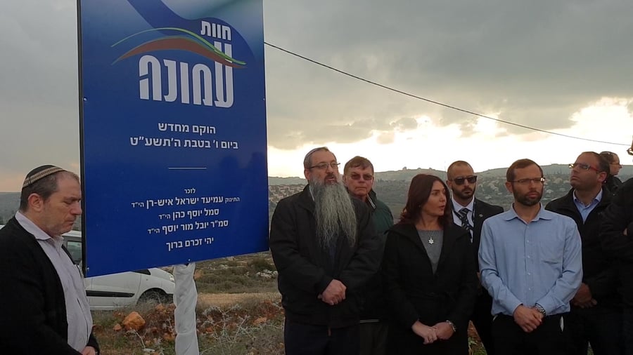 רפאל איש רן