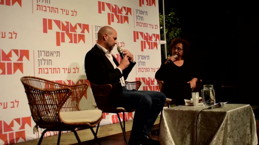 אוחנה סגן שר חהוץ