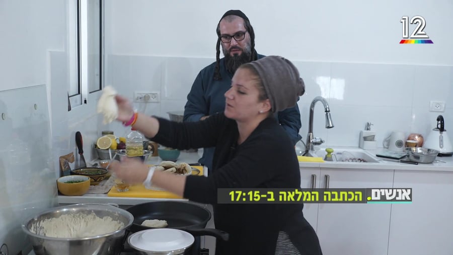 Hatzaza Ester Yonathan Winning V2-1