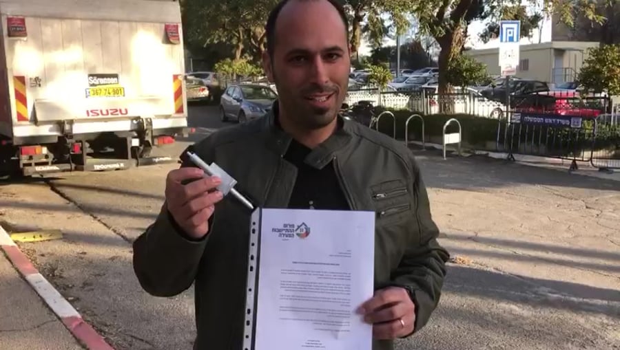 עט נתניהו