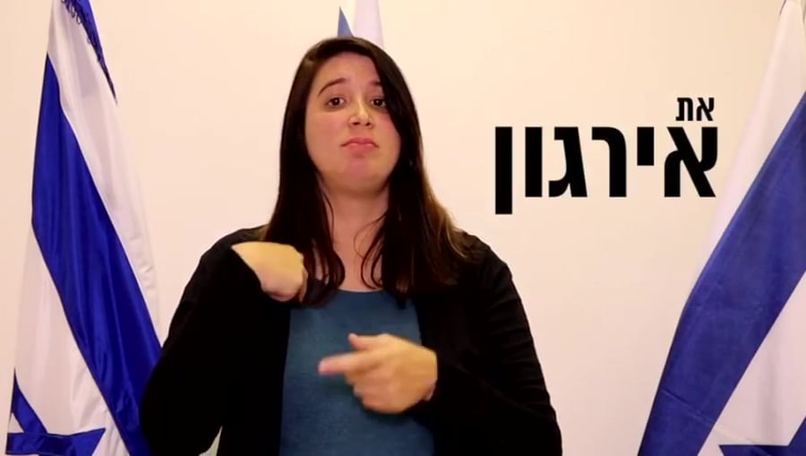 פינטו