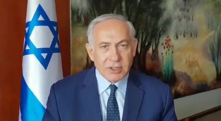 נתניהו שבכ