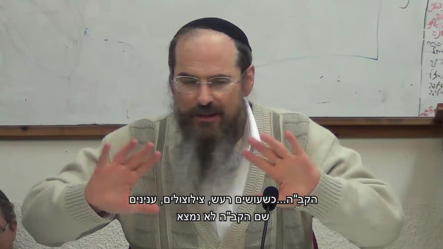 הסוד מתגלה-איך ניתן לזהות צדיק נסתר