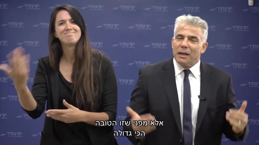יש עתיד שירלי פינטו