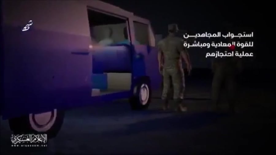 חמאס סאל מ