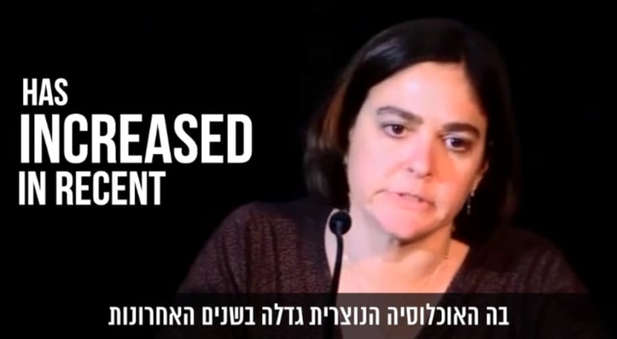 הימין החדש