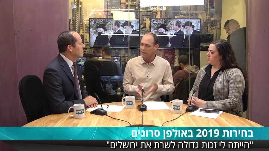 ניר ברקת ראיון סרוגים