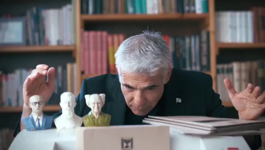 הליכוד