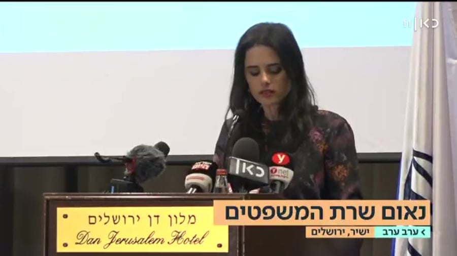 שקד נווה כנס משפט עברי